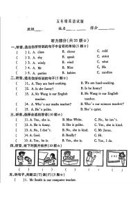 浙江省金华市环城中心小学等校2024-2025年五年级上学期月考英语试题