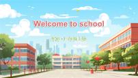 外研版（三起）2024三年级上册（2024）Welcome to school备课ppt课件