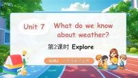 沪教牛津版(六三制一起)(2024)三年级上册（2024）Unit 7 What do we know about weather?图文ppt课件