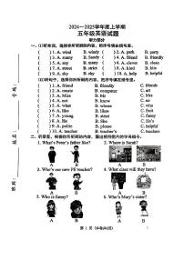 广东省东莞市凤岗镇2024-2025学年五年级上学期月考英语试题