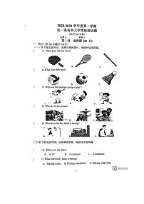 2023-2024学年山东省济宁任城区六年级（上）第二次月考英语试卷（五四学制）