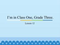 人教精通版（2024）三年级下册Lesson 1备课课件ppt