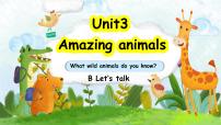 小学英语Unit3 Amazing animalsPart B多媒体教学ppt课件