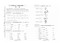 河南省南阳市新野县2023-2024学年三年级上学期期末英语试题