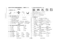 陕西省汉中市西乡县2024-2025学年六年级上学期月考英语试题