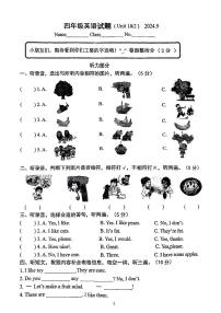 江苏省泰兴市2024-2025年四年级上学期月考英语试题