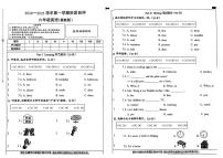 河北省承德县多校2024-2025年六年级上学期第一次月考英语题