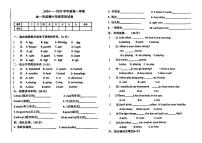 甘肃省天水市麦积区2024-2025年六年级上学期第一次月考英语试题