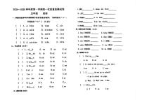 甘肃省天水市麦积区2024-2025学年五年级上学期月考英语试题