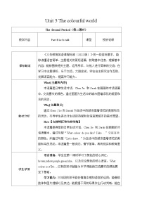 小学英语人教版PEP（2024）三年级上册（2024）Part B教学设计及反思