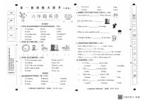 河北省邢台市威县枣园校区2024-2025学年六年级上学期月考英语试题