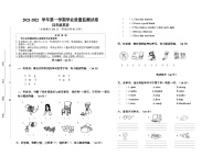 云南省普洱市宁洱县2021-2022学年四年级上学期期末英语试题