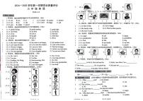 广东省深圳市龙岗区2024-2025学年三年级上学期月考英语试题