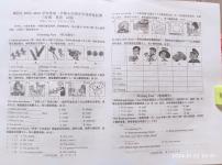 山东省青岛市城阳区2023-2024学年三年级上学期期末考试英语试题