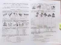 山东省青岛市城阳区2023-2024学年三年级上学期期末考试英语试题