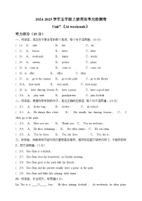 小学英语牛津译林版五年级上册Unit 7 At weekends课后作业题