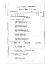 广东省深圳市龙华区2024-2025六年级上学期月考英语试题