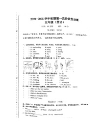 河南省郑州市惠济区郑州陈中实验学校2024-2025学年五年级上学期9月月考英语试题