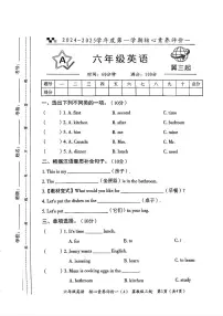 陕西省西安市灞桥区2024-2025学年六年级上学期月考英语试题