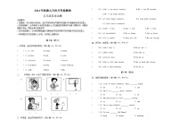 月考 （试题） -2024-2025学年人教PEP版英语五年级上册