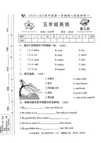 陕西省西安市灞桥区2024-2025学年五年级上学期月考英语试题