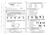 山东省聊城市莘县多校2024-2025学年三年级上学期月考英语试题