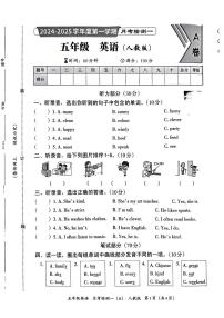 河北省石家庄长安区2024-2025年五年级上学期月考英语试题