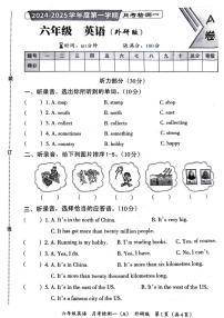 河南省信阳市固始县2024-2025学年六年级上学期月考英语试题