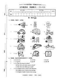 广东省深圳市龙华区2024-202学年五年级上学期月考英语试题 (1)