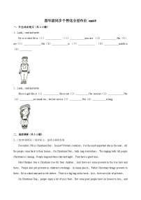 小学英语牛津译林版四年级上册Unit 8 Dolls课后练习题