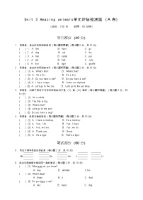 小学英语人教版PEP（2024）三年级上册（2024）Unit3 Amazing animals习题