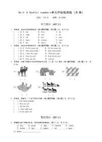 英语人教版PEP（2024）Unit6 Useful numbers习题