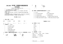 宁夏自治区吴忠市青铜峡县2022-2023学年四年级下学期期末监测试题英语卷