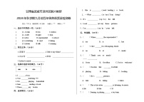 甘肃省武威地区2024-2025学四年级上学期月考英语试题