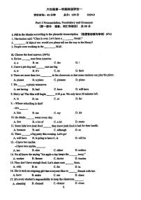 上海闵行区2024-2025学年六年级上学期9月英语阶段练习