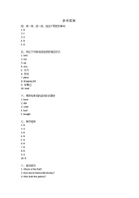 山东省聊城市东昌府区2021-2022学年五年级上学期期末英语试题