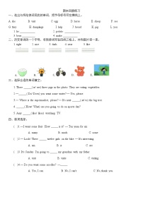 期末（试题）-2024-2025学年外研版（三起）英语四年级上册