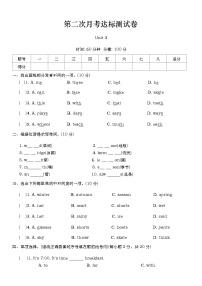 第二次月考达标测试卷（试题）-2024-2025学年冀教版（三起）英语六年级上册