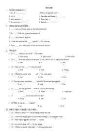 期末（试题）-2024-2025学年外研版（三起）英语五年级上册