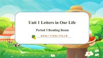 小学英语教科版（2024）三年级上册（2024）Unit 1 Letter in our Life教学课件ppt