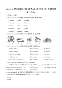 江苏省徐州市泉山区杏山子小学2023-2024学年六年级（上）月考英语试卷（1月份）