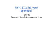 小学英语译林版（三起）（2024）三年级上册（2024）Unit 6 ls he your grandpa?背景图课件ppt