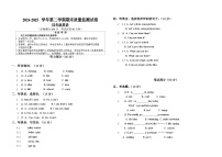 宁夏自治区银川市西夏区2024-2025学年四年级下学期期末监测试题英语卷