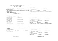 2023-2024学年山东省济南市钢城区六年级（上）期末英语试卷（五四学制）