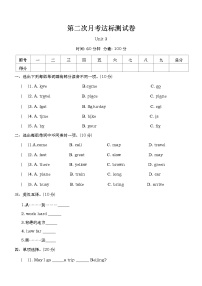 月考（试题）-2024-2025学年冀教版（三起）英语五年级上册