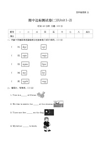 期中（试题）-2024-2025学年冀教版（三起）英语五年级上册.1