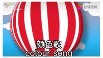 小学英语外研版（三起）2024三年级上册（2024）Unit 3 lt's a colourful world!课文配套ppt课件