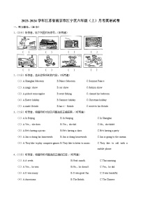 江苏省南京市江宁区2023-2024学年六年级上学期月考英语试题