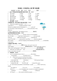 期中 （试题） -2024-2025学年译林版（三起）英语六年级上册