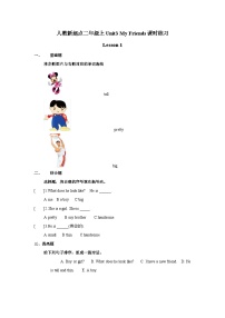 人教版 (新起点)二年级上册Lesson 1同步测试题